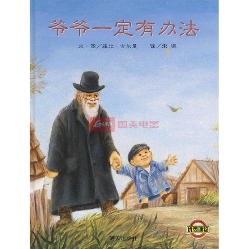 凡卡导入词