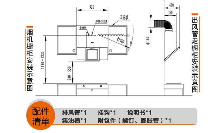 德意(dandy)cxw-200-1896d油烟机(白色)