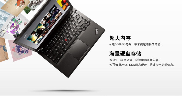 联想(ThinkPad)X240 20AL0024CD 12寸笔记本