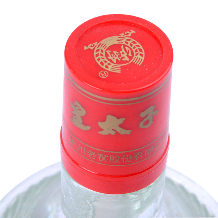 歌德盈香 老酒专家 皇太子酒 1998年原瓶出厂 