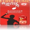 倍力乐(Pleasure Up)音乐系列A级震动避孕套