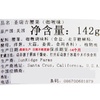进口腰果 美国原装 圣瑞吉SunRidge咖喱风味腰果