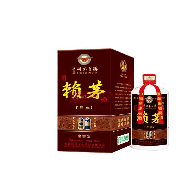 53度赖茅经典赖世龙酱香型500ml