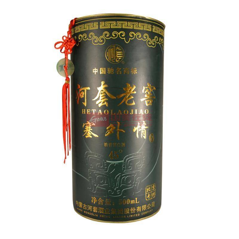 河套老窖塞外情45度500ml