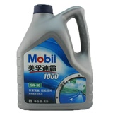 美孚(Mobil)速霸1000矿物质基础油5W-30/SN/4L