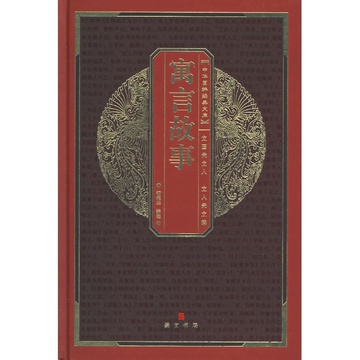 为神过好每一天 曲谱-如果你现在不信,以后遇到了什么危险的时候,请你回忆我对你所说过
