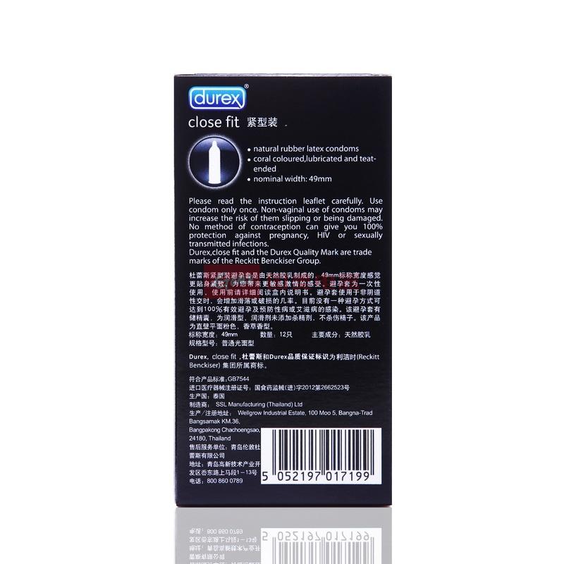 杜蕾斯避孕套紧型装12只紧贴情趣成人用品
