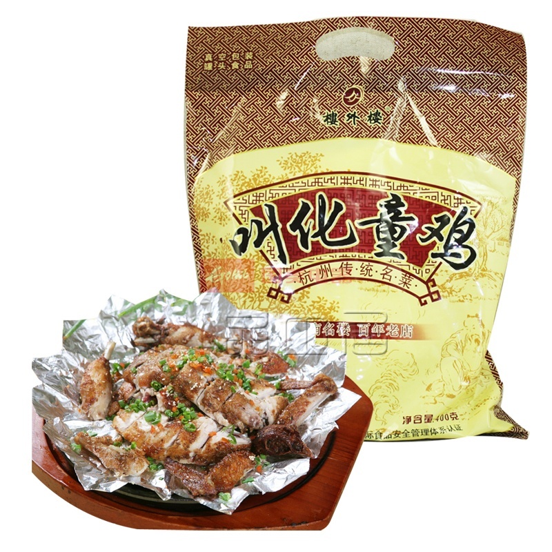 杭州特产楼外楼叫花童鸡 浙江特产老字号叫化童鸡肉 零食小吃美食