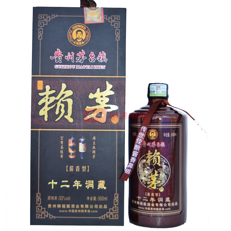 【赖茅白酒】贵州茅台镇 赖茅12年洞藏 53度500ml图片展示-国美在线喝