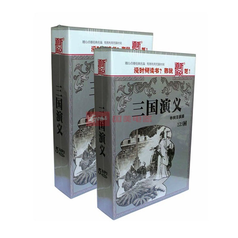三国演义评书<em>单田芳</em>_<em>单田芳子女</em>_单田芳女儿
