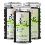 普济仁堂 桑椹干(桑葚)3瓶×120g补血补气养颜调养食品