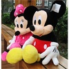 Disney迪士尼米老鼠毛绒公仔 米奇米妮创意礼品 可爱毛绒玩偶120cm单只装(米妮)