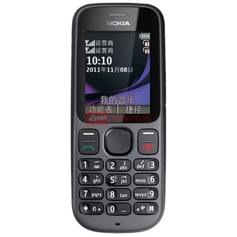 诺基亚(nokia)1010 gsm手机 双卡双待(黑色)