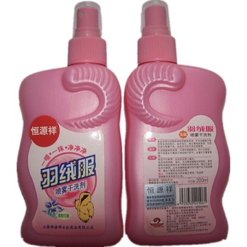 恒源祥羽绒服喷雾干洗剂200ml