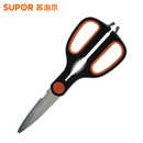 苏泊尔（SUPOR）KE09B3厨房小工具多用剪刀鸡骨剪鱼鳞刨开瓶器多功能剪