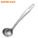 苏泊尔（SUPOR）KT07B1典雅优质不锈钢汤勺长柄勺子厨房勺
