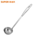 苏泊尔（SUPOR）KT03B1典雅系列优质不锈钢大汤勺长柄勺子厨房勺