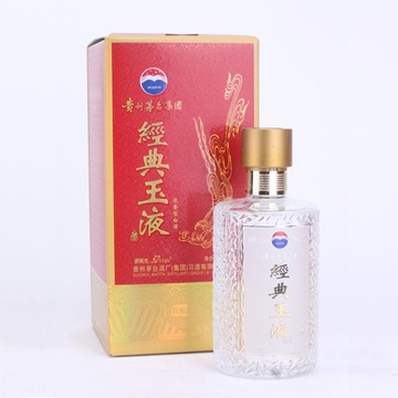 茅台集团经典玉液典品