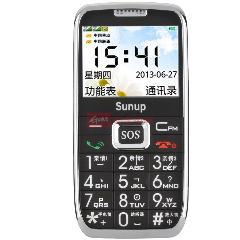三普sunupgn200cmcc2g移动老人手机黑色