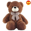  毛绒玩具 泰迪熊 大号公仔 玩偶 布娃娃 抱抱熊送女生新年礼物 情人节礼物(浅棕色 160厘米)