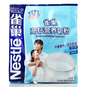 雀巢成人奶粉高钙营养奶粉16x25g袋装平衡营养,活力生活
