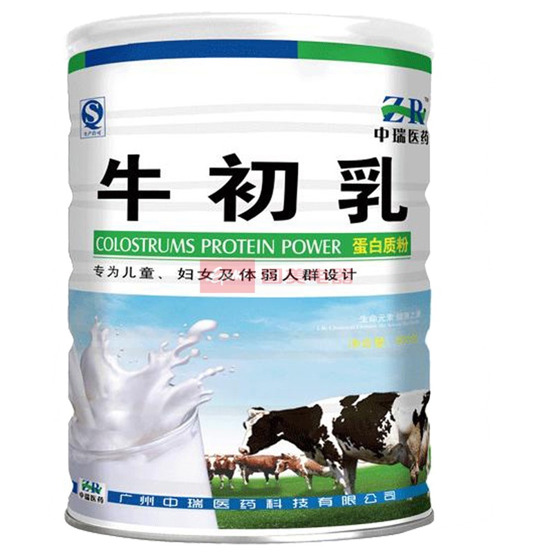 中瑞医药 牛初乳蛋白质粉 900克/罐