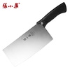 张小泉 蔬菜刀具厨刀切菜刀 不锈钢切片刀DD-195