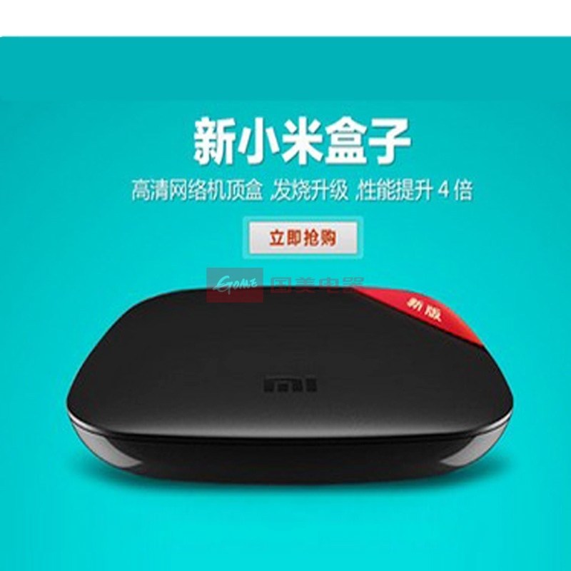 小米盒子3代越狱版便宜价格 电视盒子 小米质量好吗