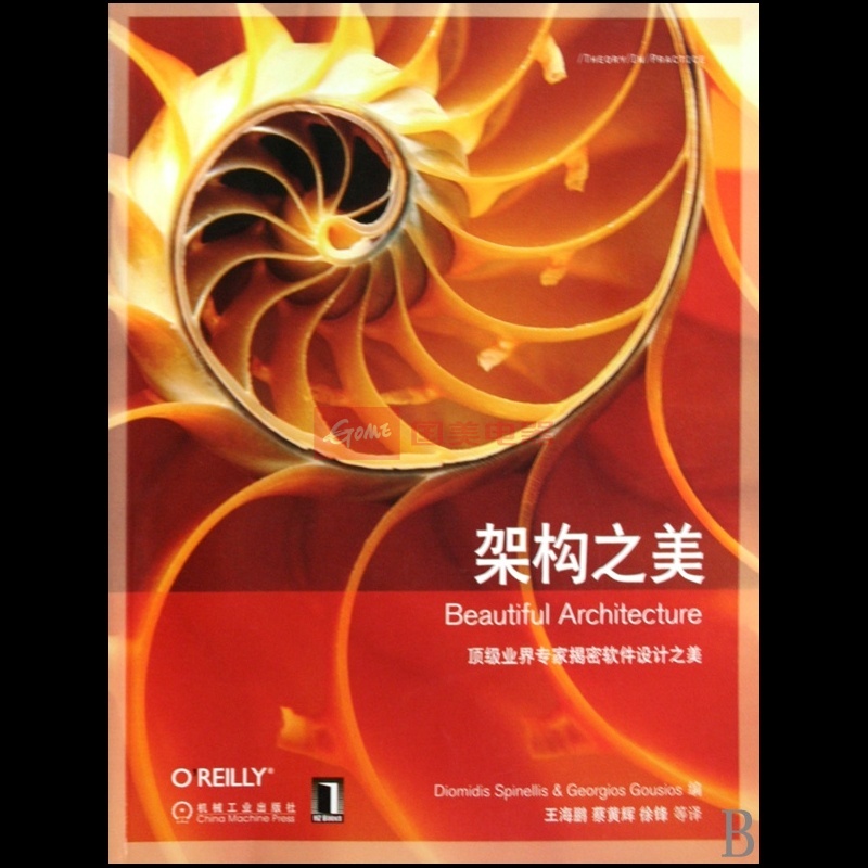 处理器架构x86架构_架构之美_x86架构和arm架构