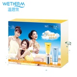 温碧泉 超感0动美白防晒乳SPF30套盒