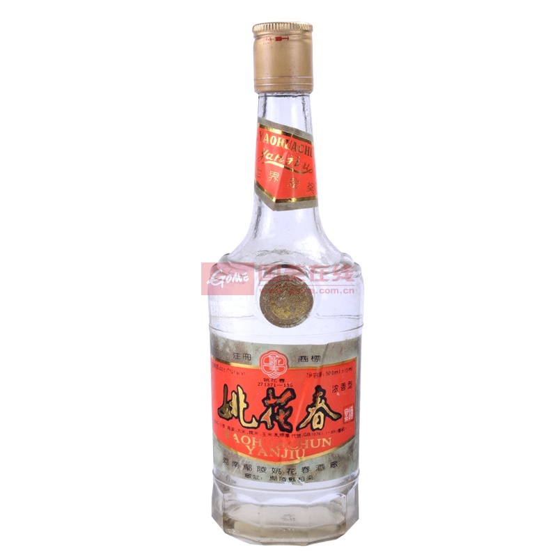 姚花春宴酒1995年出厂浓香型44147515ml