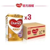 Dumex/多美滋精确盈养婴幼儿配方奶粉三3段900g克听罐装(3听)