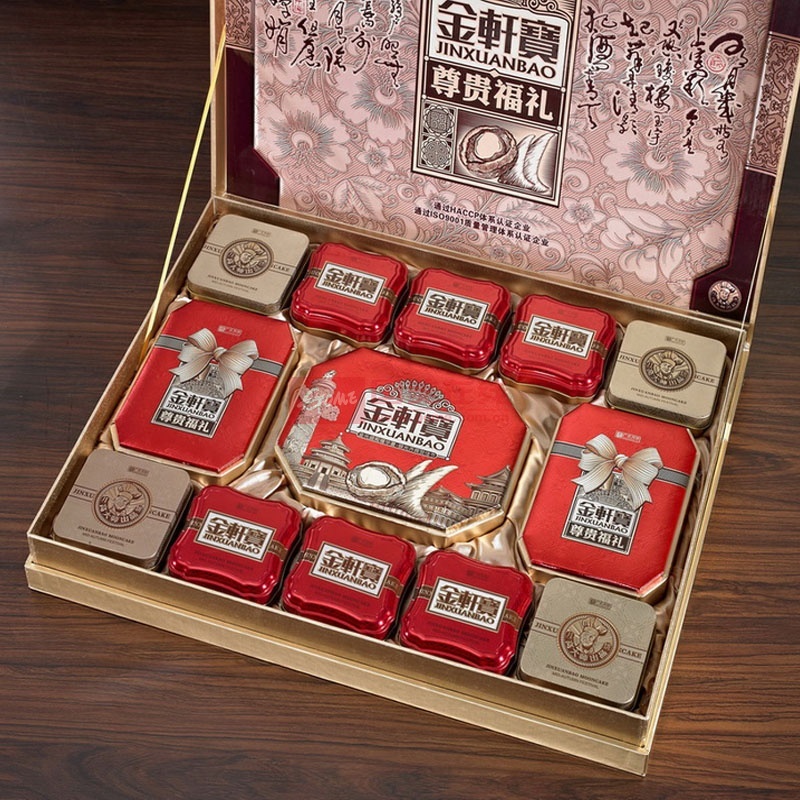 金轩宝 精品月饼礼盒 ----尊贵福礼 1470g图片展示