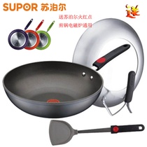 SUPOR苏泊尔火红点2代不粘无油烟30CM可立盖炒锅PC30R4燃气专用