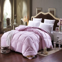 晶丽莱家纺 亲肤纯棉羽绒被 鸭绒被子双人加厚冬被被芯(粉色爱情V 200*230cm/8.0斤)