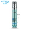 温碧泉WETHERM 皙白全效BB隔离霜 50g