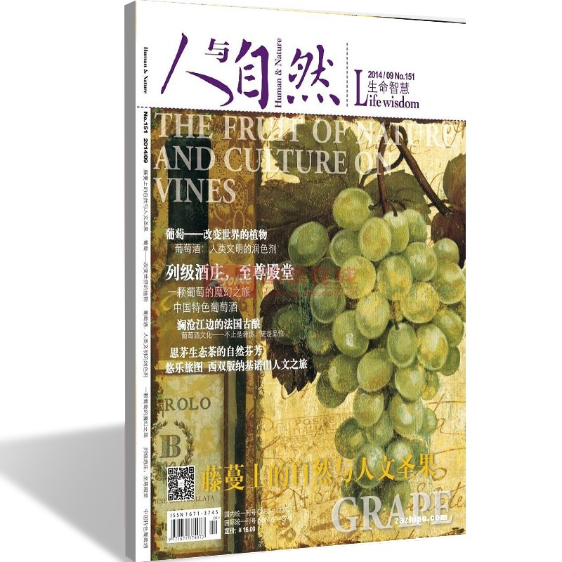 82本顶级期刊,自然指数期刊扩编,一起小'灌'几篇