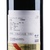 VC红酒 法国进口红酒 马蒙德里斯爱情干红葡萄酒 750ml 原装正品 爱慕干红第4张高清大图
