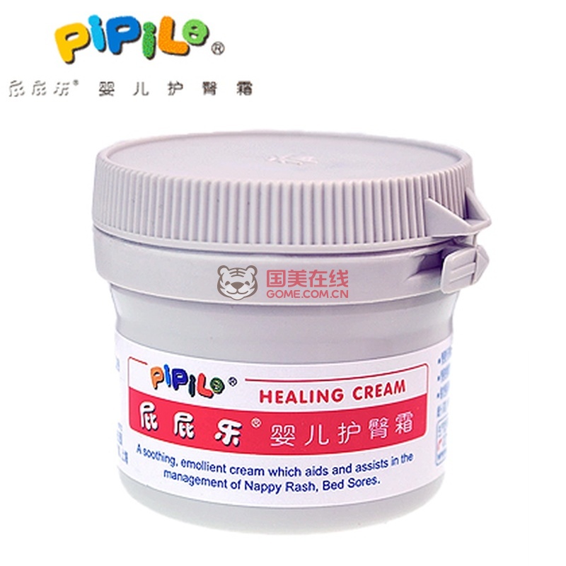 屁屁乐专业护臀霜60g护臀膏婴儿正品 PP乐预