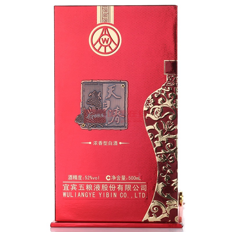 五粮液集团天贝春(御品)500ml*6