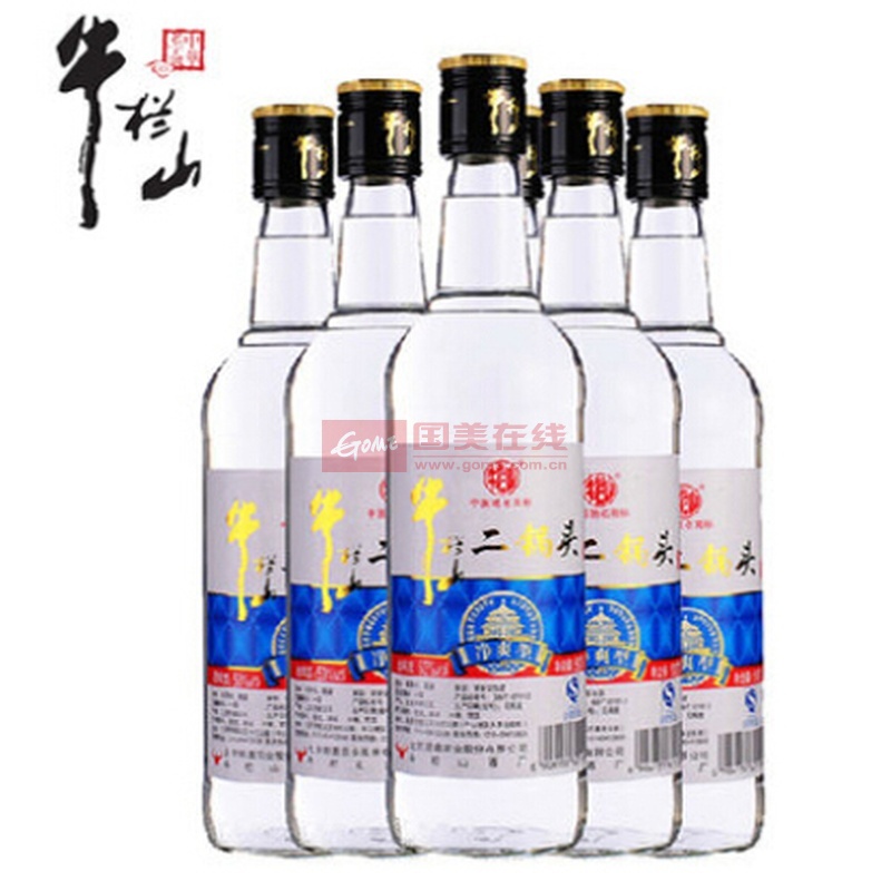 53度牛栏山二锅头净爽型500ml12瓶装清香型高度白酒好喝