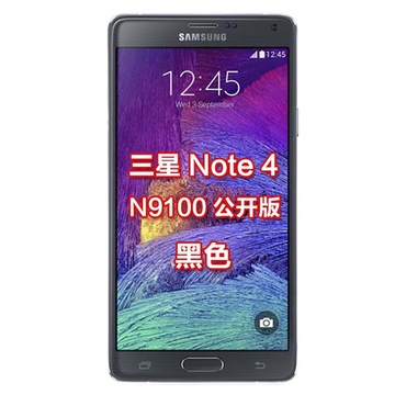 三星（Samsung）Galaxy Note4 N9100 公开版 联通移动双4G手机

