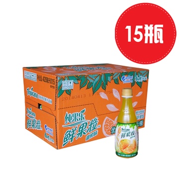 纯果乐 鲜果粒 420ml/瓶*15瓶/箱