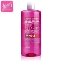 花印-花印官方网\/花印套装\/花印东西怎么样\/花