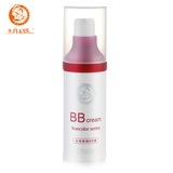 十月天使 水润修颜BB霜 孕妇bb霜 孕妇护肤品 孕妇化妆品孕妇专用
