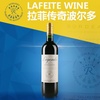 拉菲红酒 法国进口 拉菲传奇 波尔多 干红葡萄酒 ASC品质 750ml*1