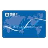 世通购物卡500元 礼品卡/通用卡/实体卡