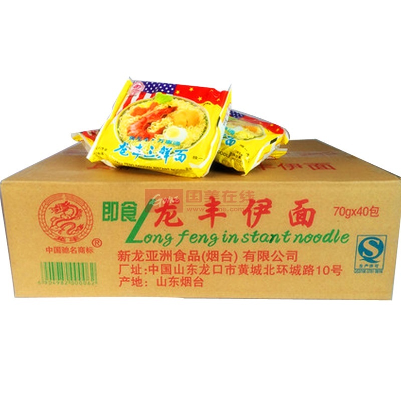 龙丰三鲜伊面 方便面干吃面干脆面零食 整箱70gx40袋