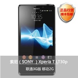 索尼(SONY)Xperia T LT30p 3G手机WCDMA\/G