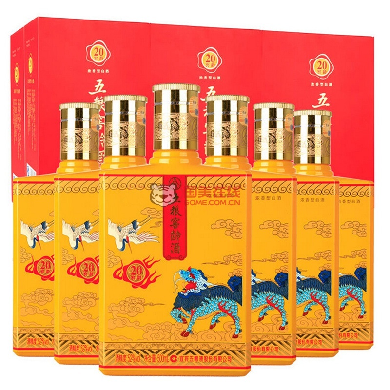 五粮液股份 五粮窖龄酒 窖龄20年52度 500ml *6(整箱装)